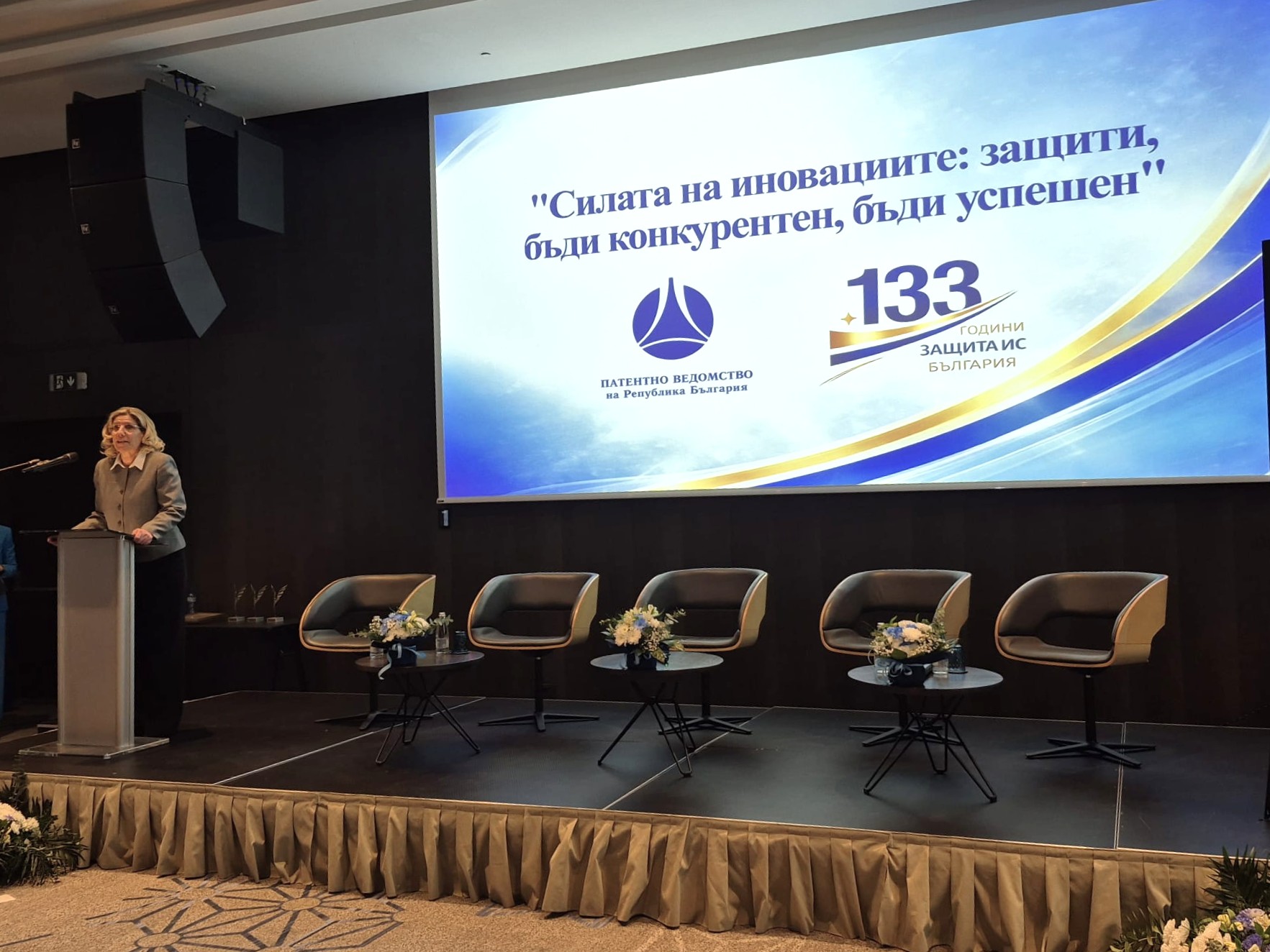 Prezes Urzędu Patentowego RP w Sofii z okazji stu trzysziestu lat lat ochrony własności intelektualnej w Bułgarii 